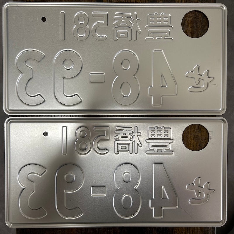 2x pair 48-93