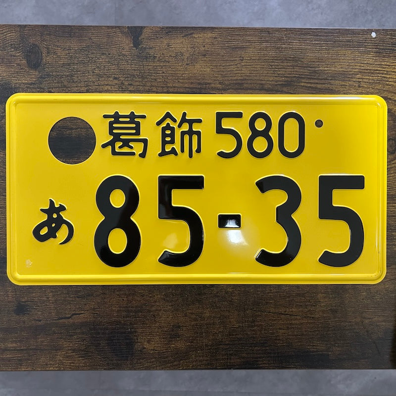 85-35