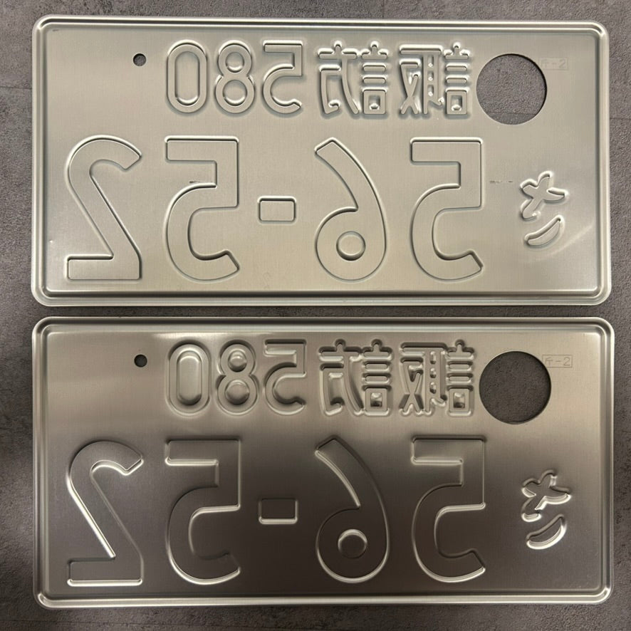 2x Paar 56‑52