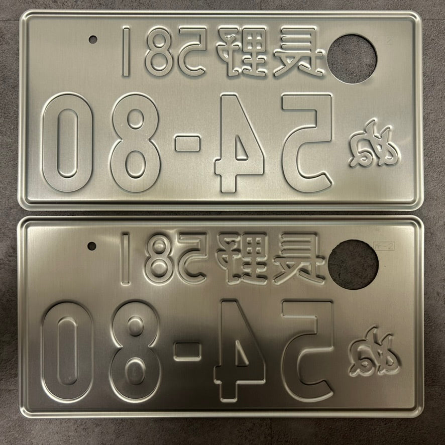 2x Paar 54‑80
