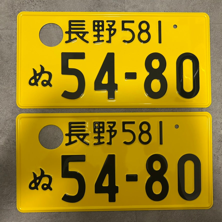 2x Paar 54‑80