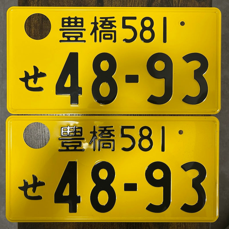 2x pair 48-93