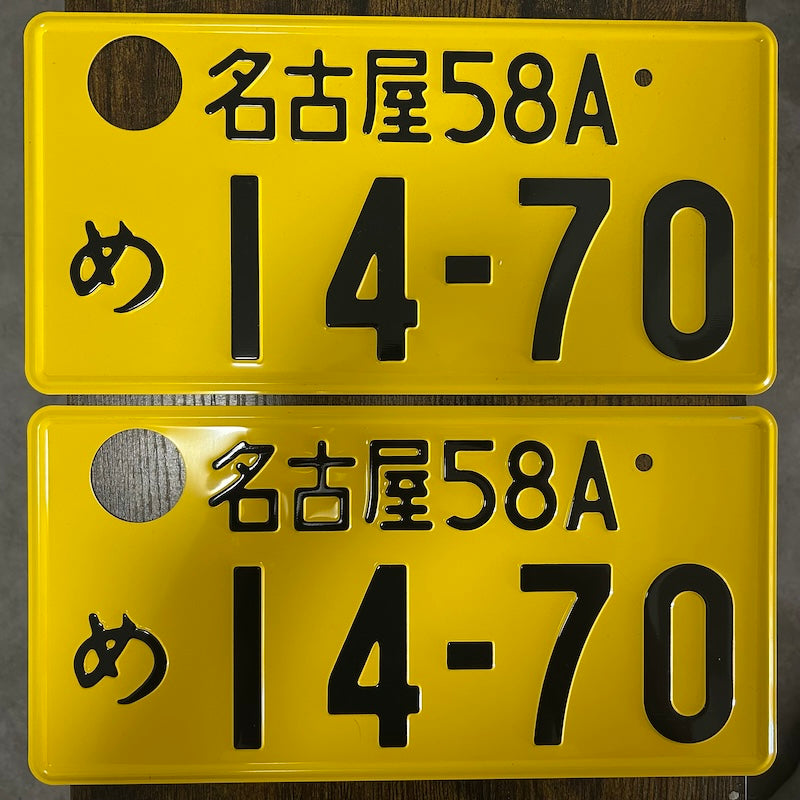 2x pair 14-70